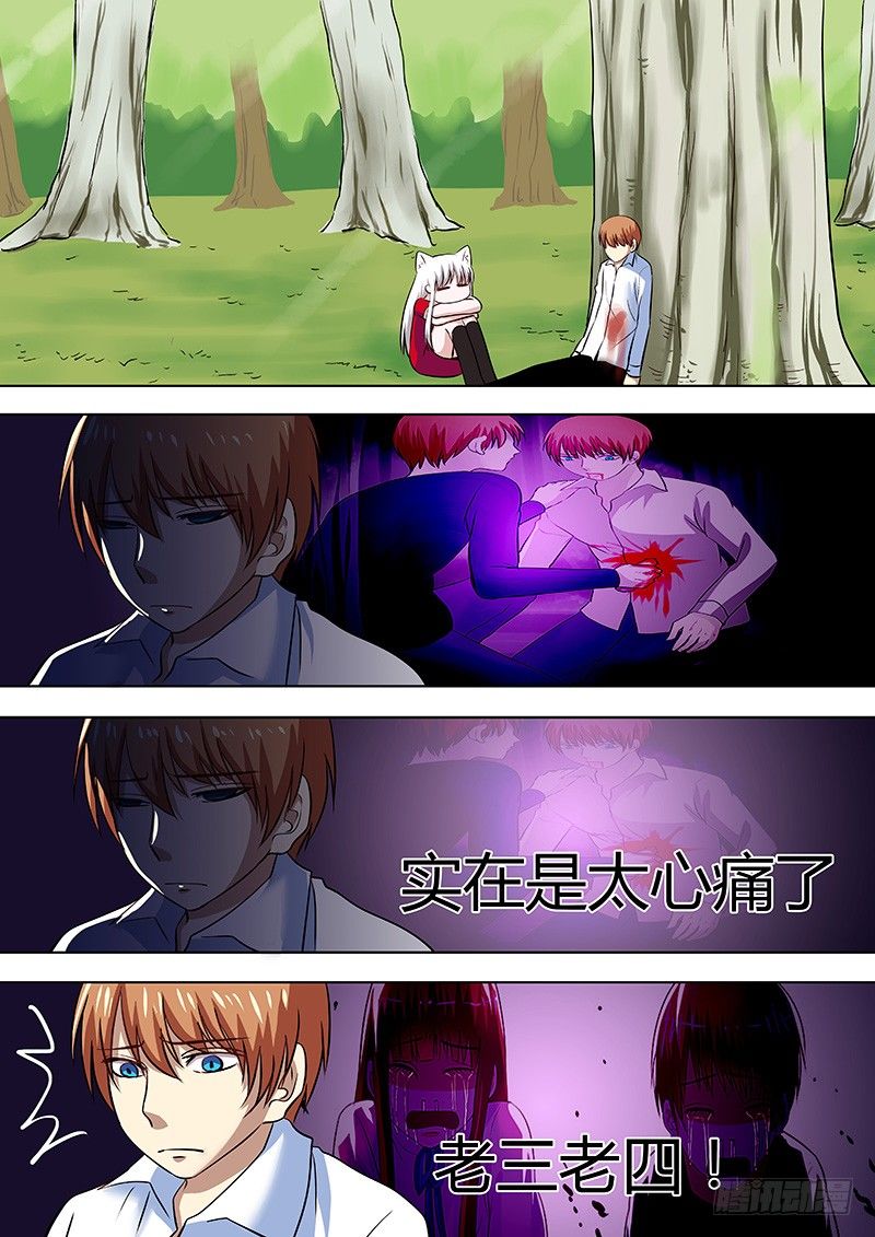 066：姜灵的走马灯-第66话