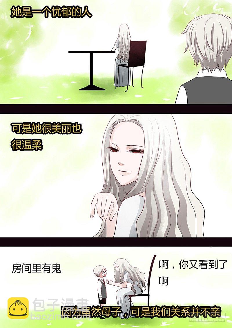 066：姜灵的走马灯-第66话