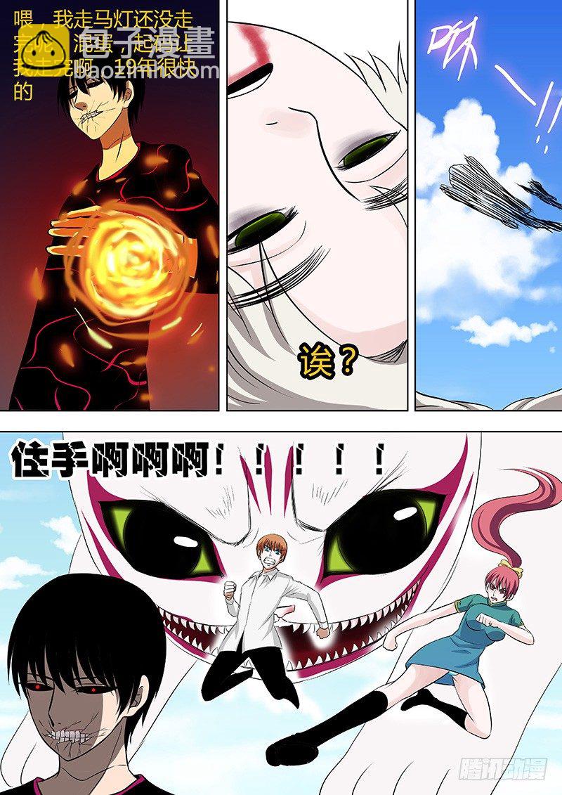 066：姜灵的走马灯-第66话