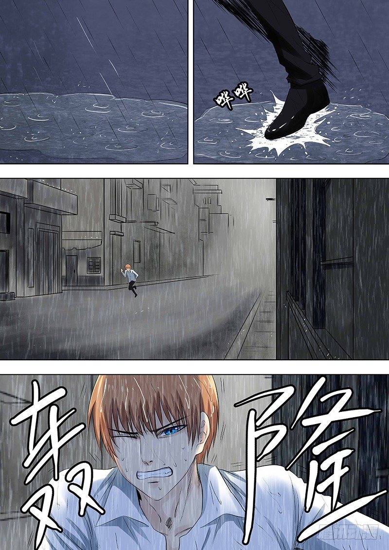 074：雷暴云.1-第74话