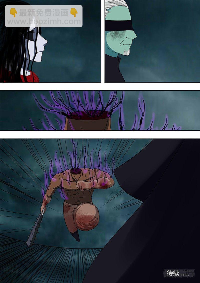 074：雷暴云.1-第74话