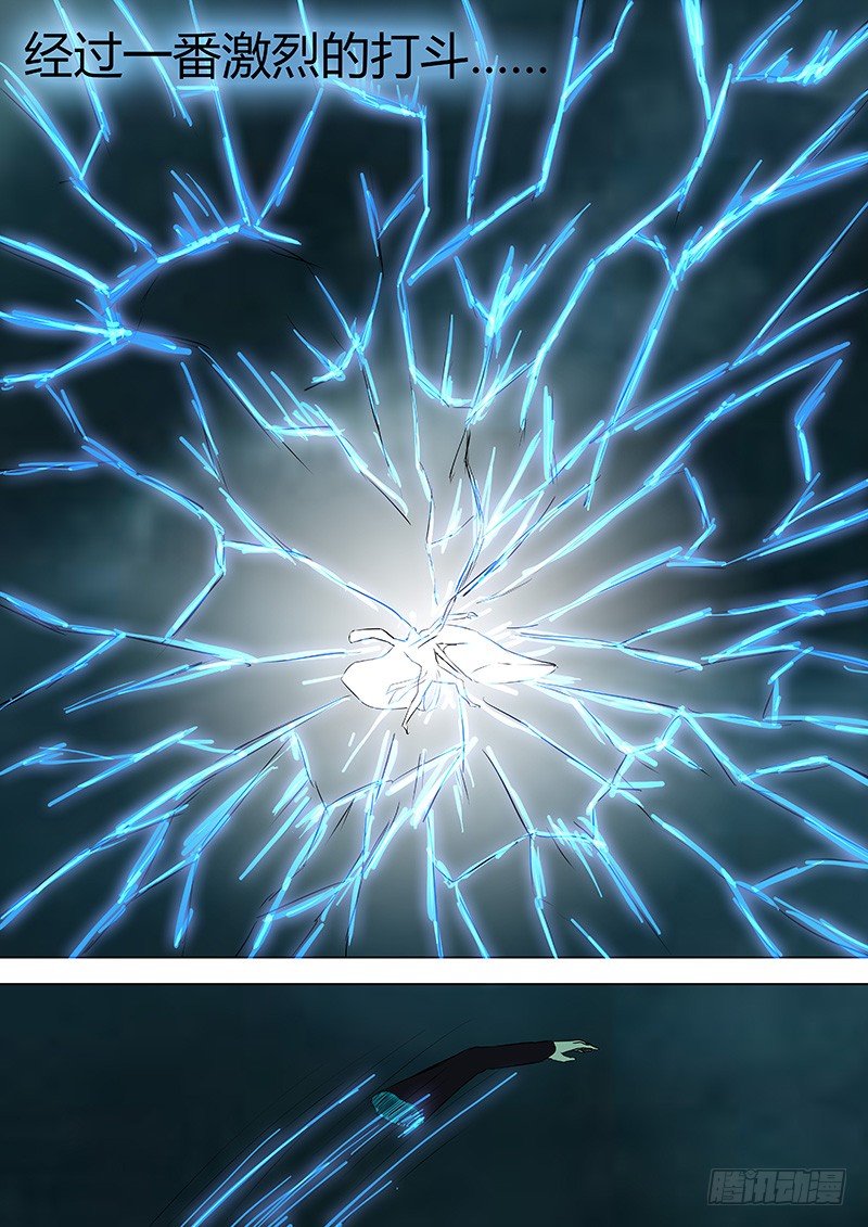 076：雷暴云3-第76话