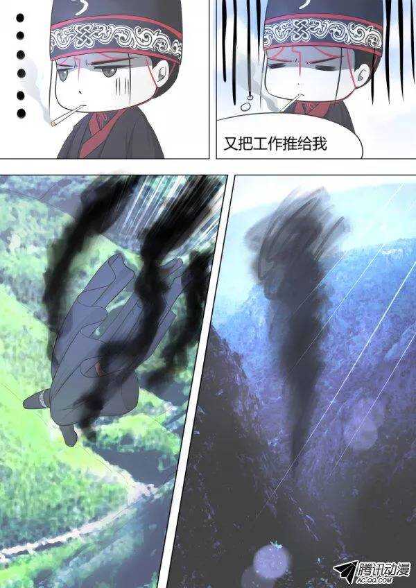 079：老白要帮助悲惨的主角-第78话