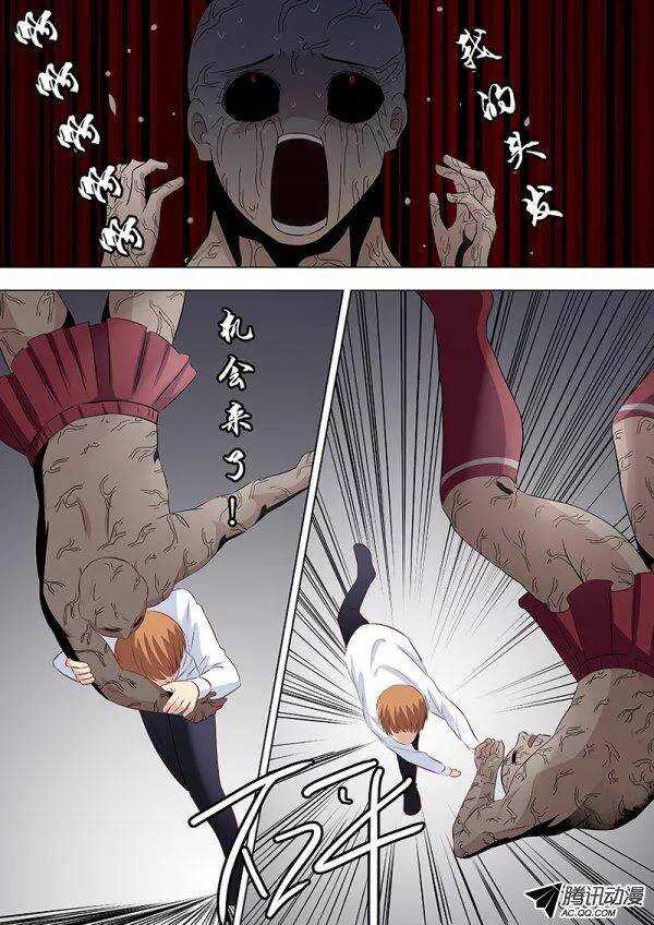 083：得力助手兰兰-第82话