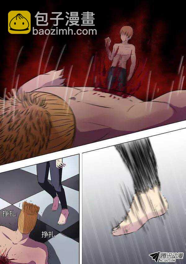 087：自私的决定2-第86话