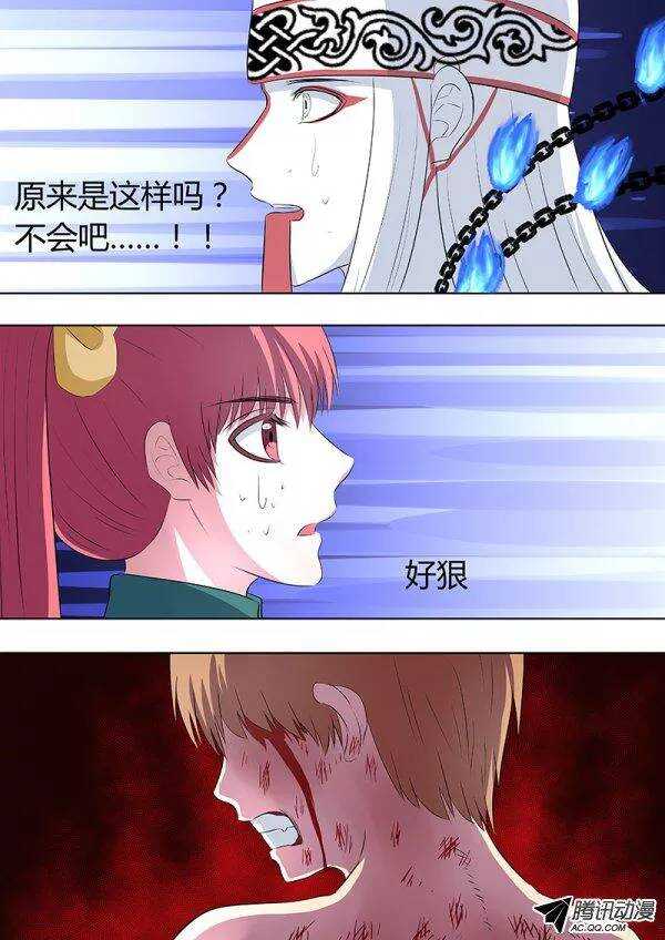 087：自私的决定2-第86话