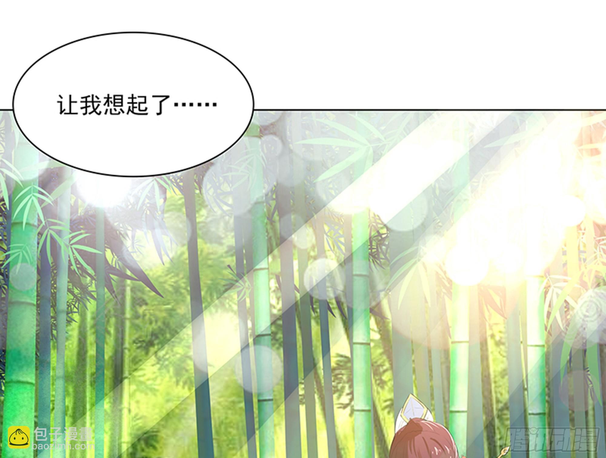 第2话 神仙水-第2话