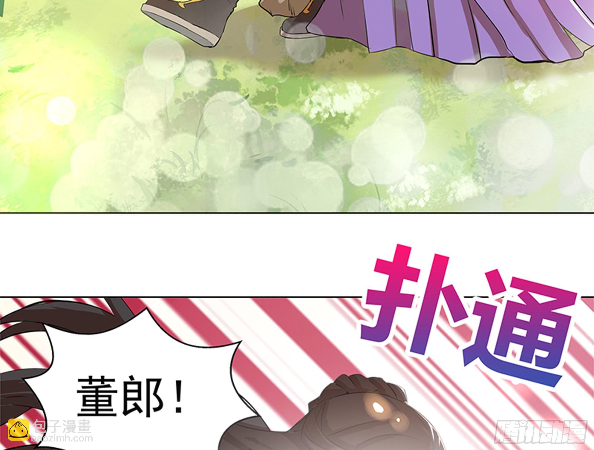 第2话 神仙水-第2话