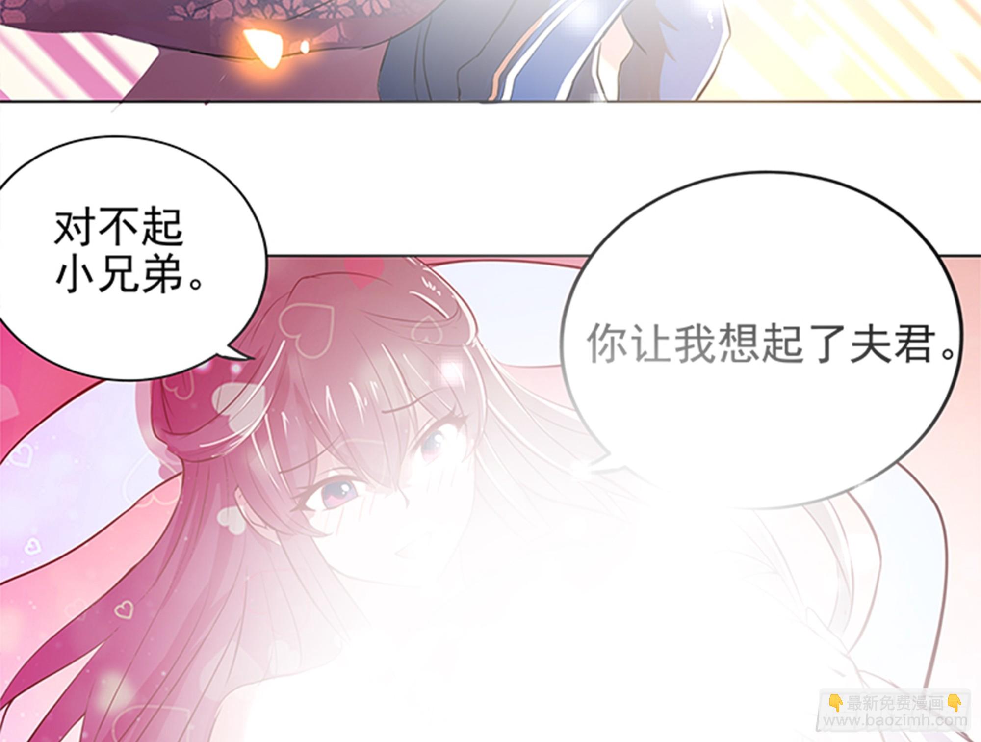 第2话 神仙水-第2话