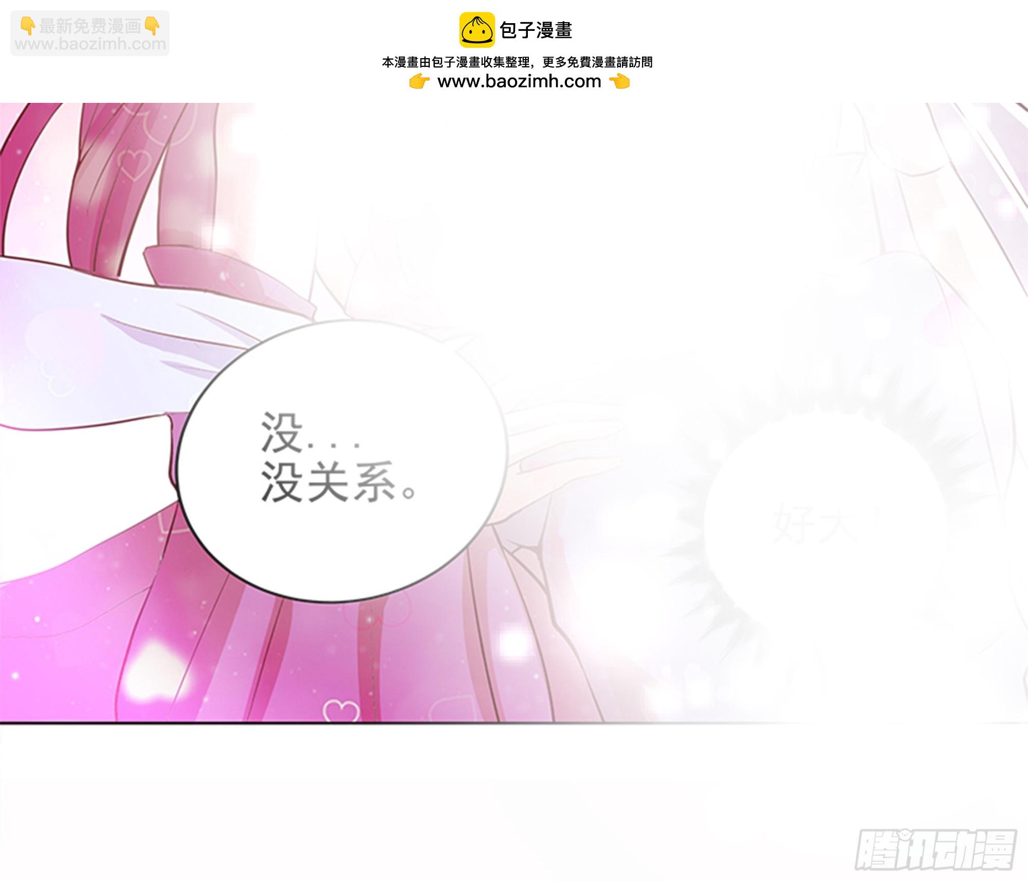 第2话 神仙水-第2话