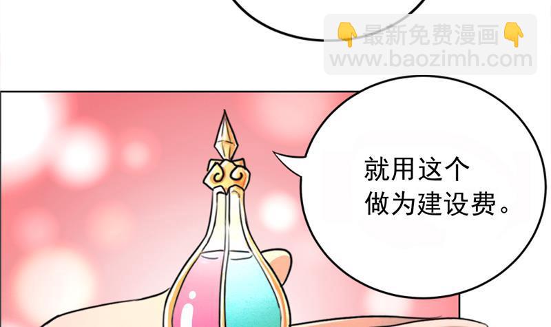 第2话 神仙水-第2话