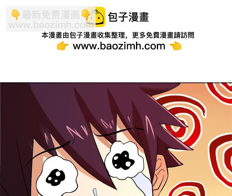 第2话 神仙水-第2话