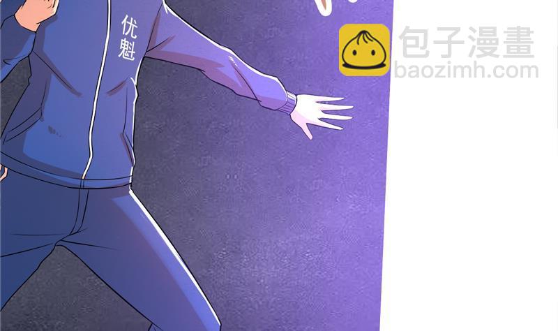 第2话 神仙水-第2话