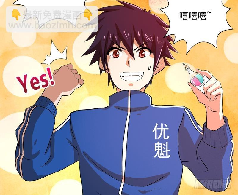 第2话 神仙水-第2话