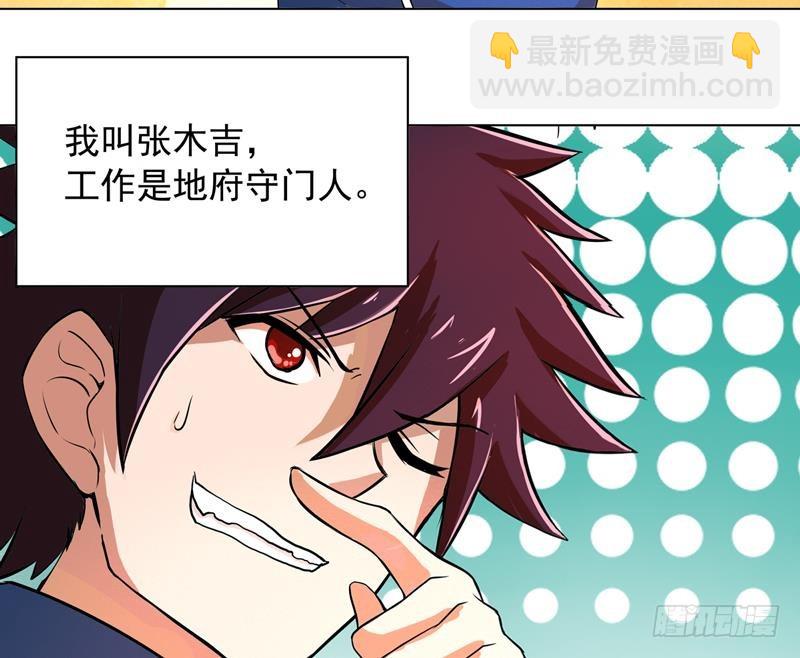 第2话 神仙水-第2话