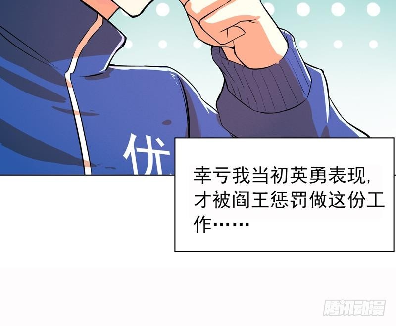 第2话 神仙水-第2话