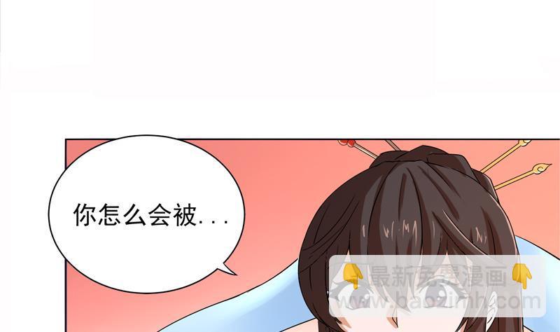 第2话 神仙水-第2话