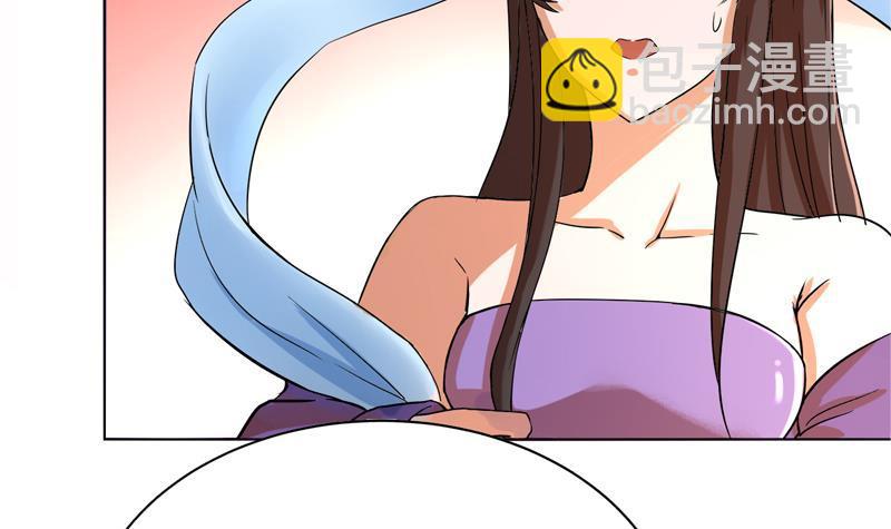 第2话 神仙水-第2话