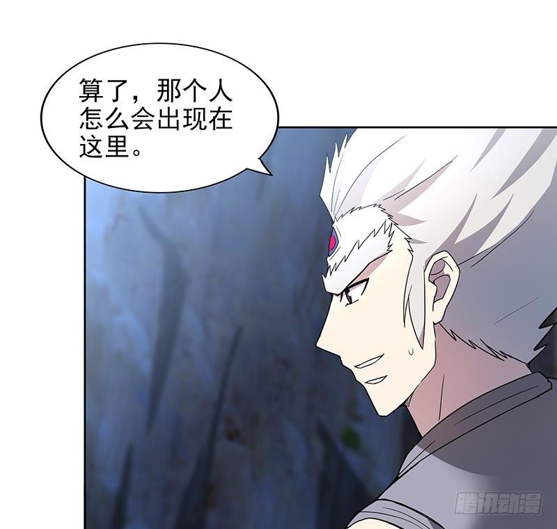 地府混江龍 - 第149話 我們來了！(1/2) - 7