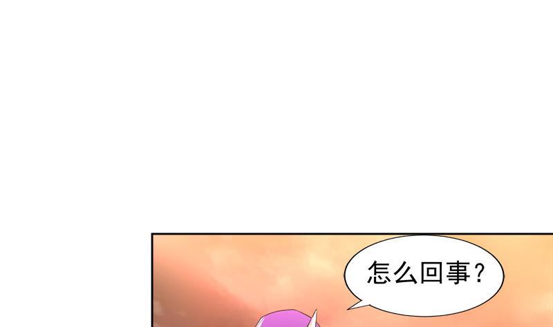 第225话 就这？28