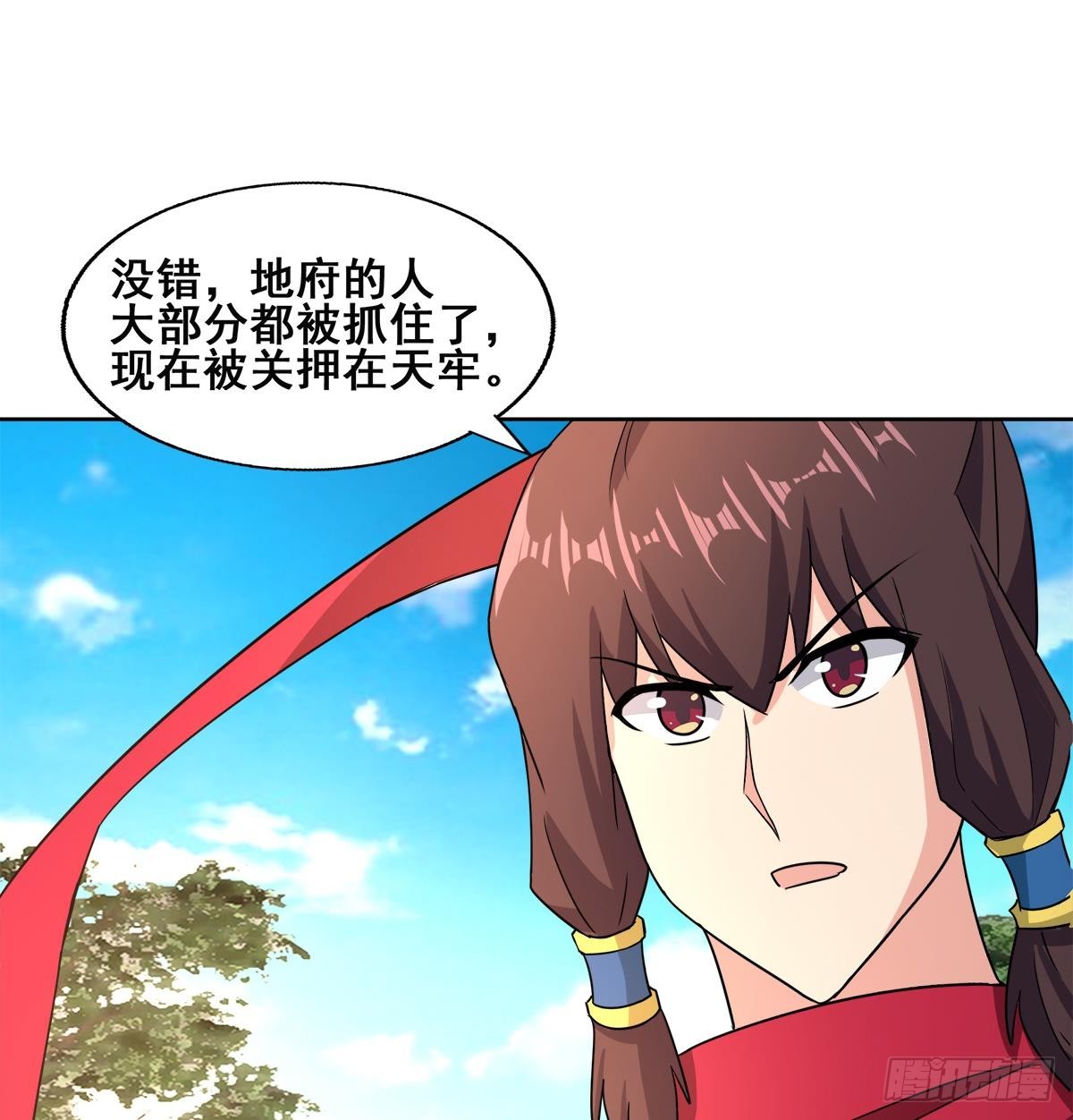 地府混江龍 - 第249話 暴力使人冷靜(2/2) - 1