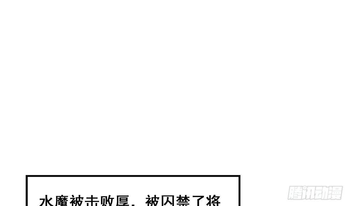 地府混江龍 - 第271話 走吧！張木吉(1/2) - 1