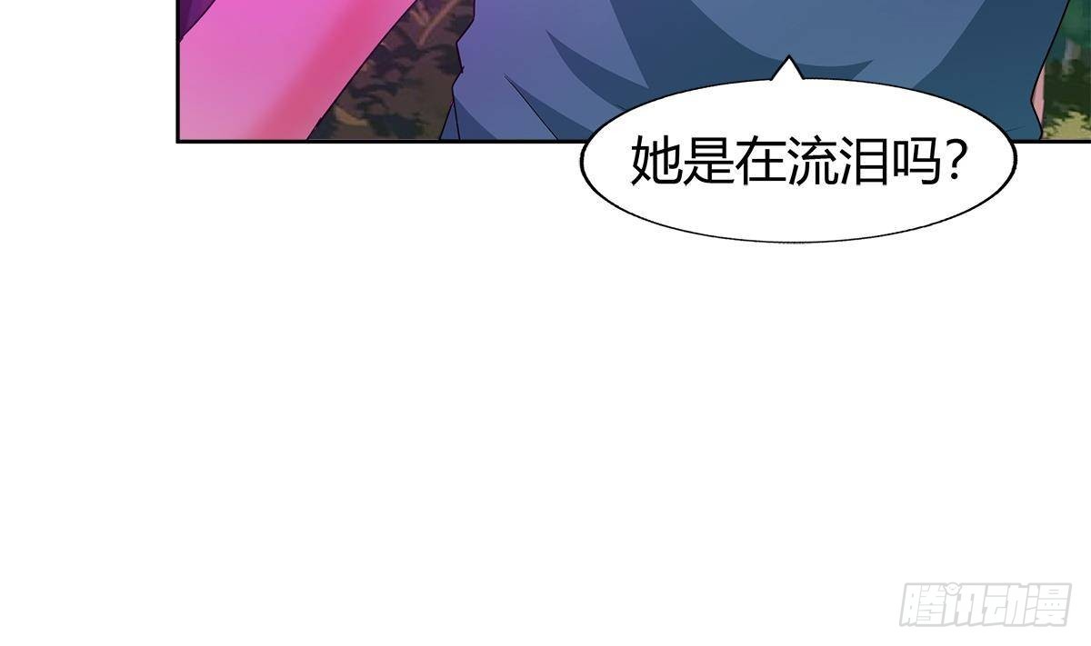 地府混江龙 - 第291话 狂战士(1/2) - 1