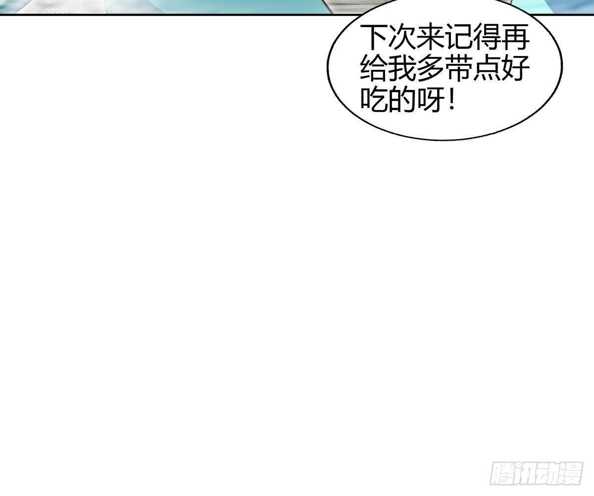 地府混江龙 - 第297话 废墟寻妖(1/2) - 4