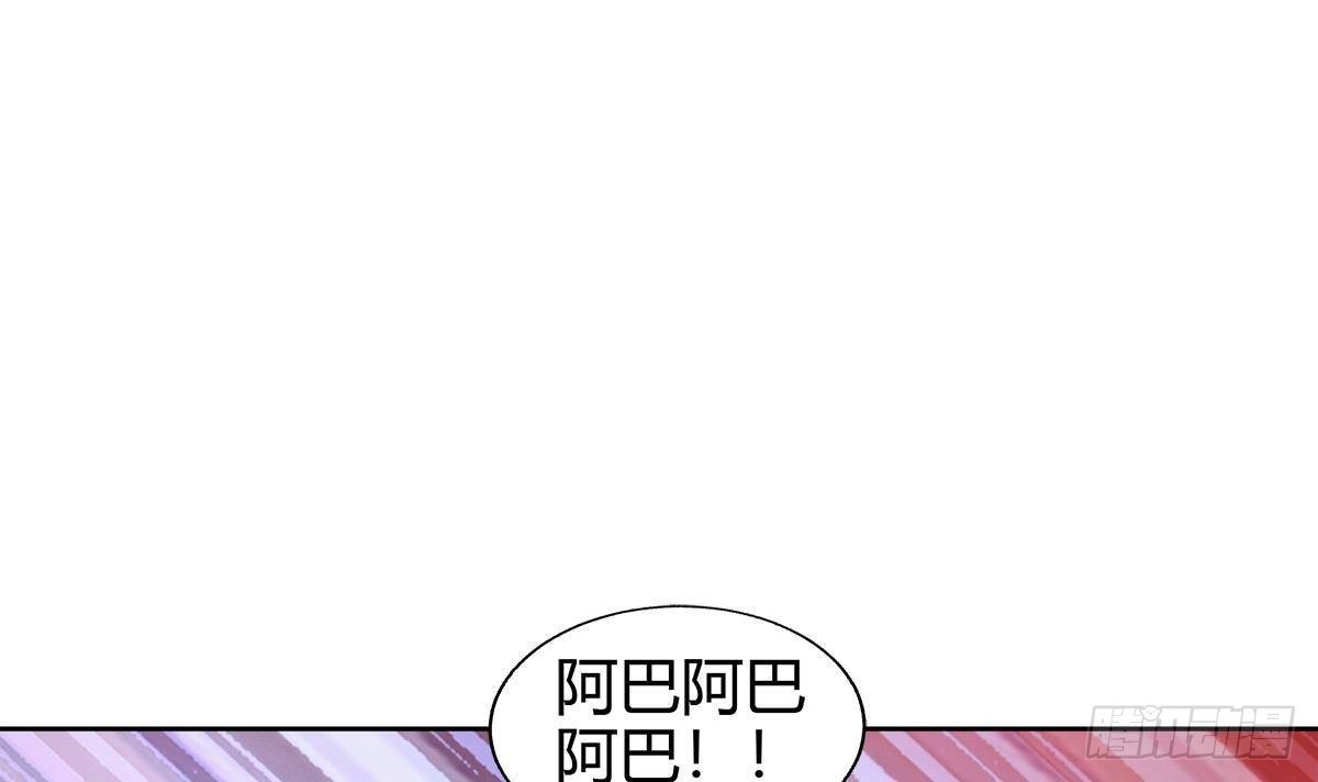 地府混江龍 - 第297話 廢墟尋妖(1/2) - 2