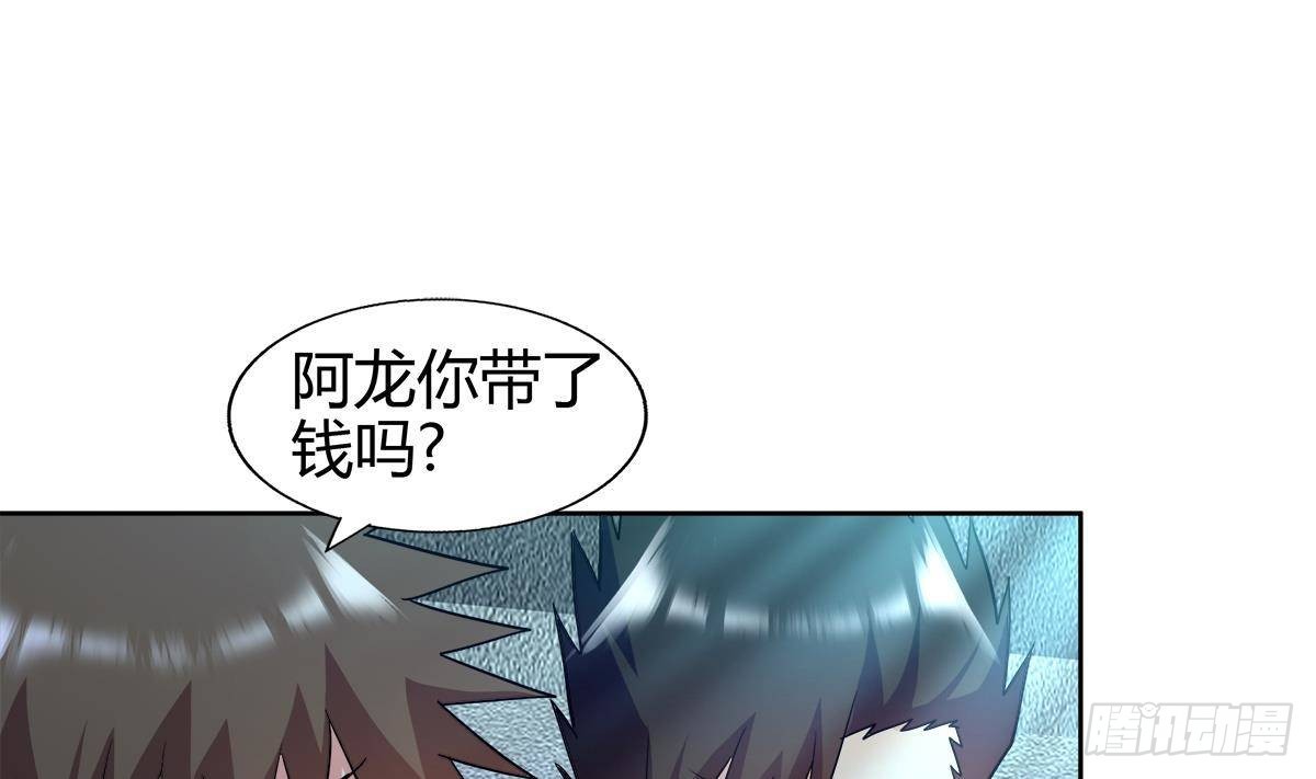 地府混江龍 - 第297話 廢墟尋妖(2/2) - 3