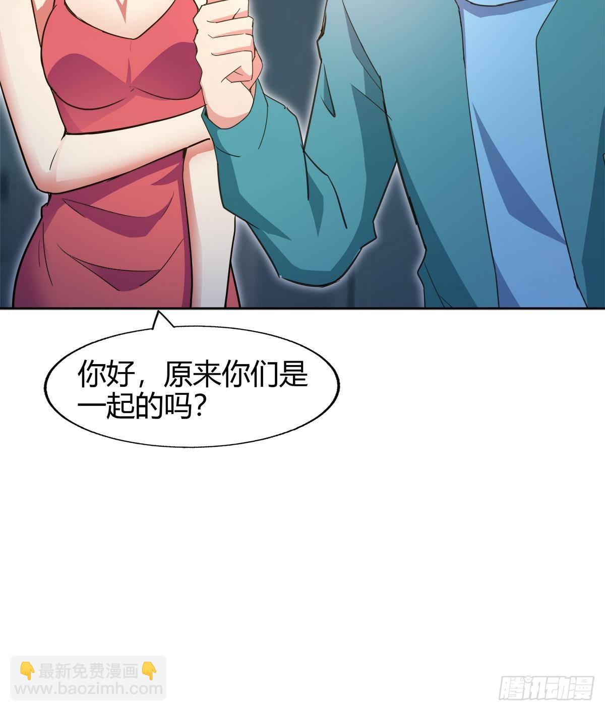 地府混江龍 - 第299話 善良(1/2) - 6