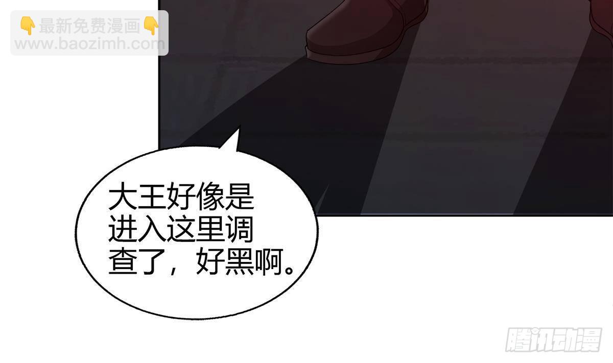 地府混江龍 - 第299話 善良(1/2) - 5