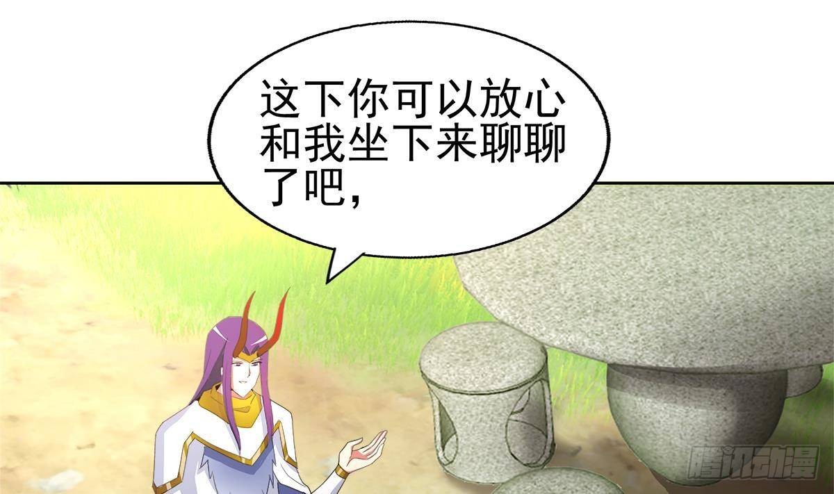 地府混江龙 - 第307话 你跟谁装呢！(1/2) - 3