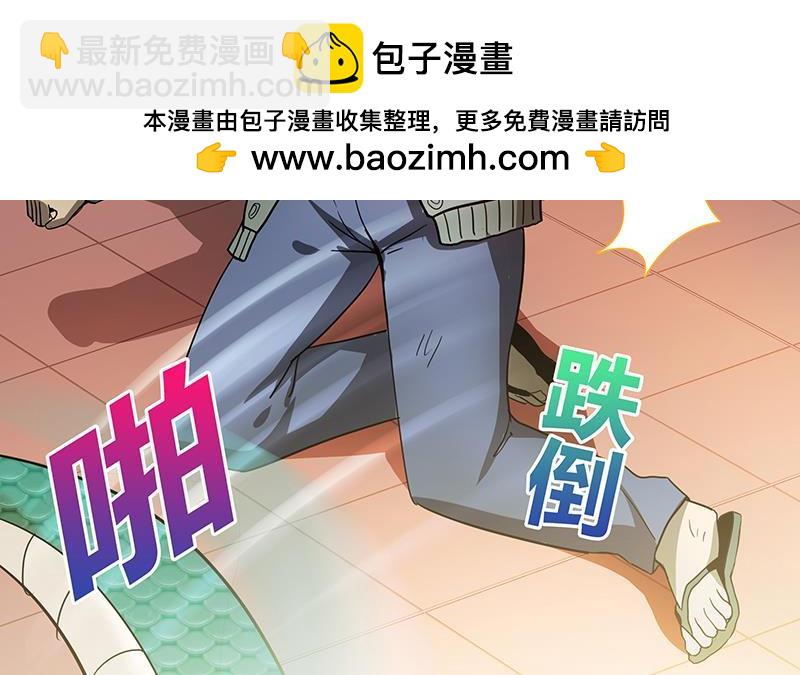 地府混江龙 - 第41话 重出江湖 - 2