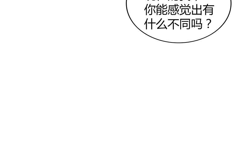 地府混江龙 - 第69话 霍柿被救(1/2) - 5