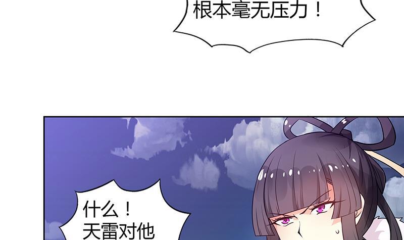 地府混江龙 - 第75话 刑罚(1/2) - 8