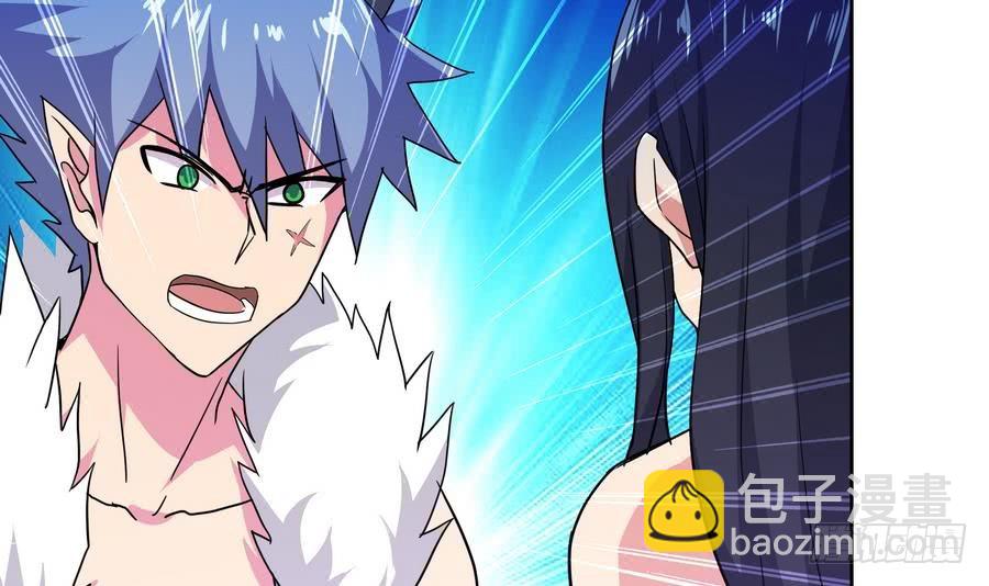 地府混江龍 - 第89話 現場暴擊(1/2) - 1