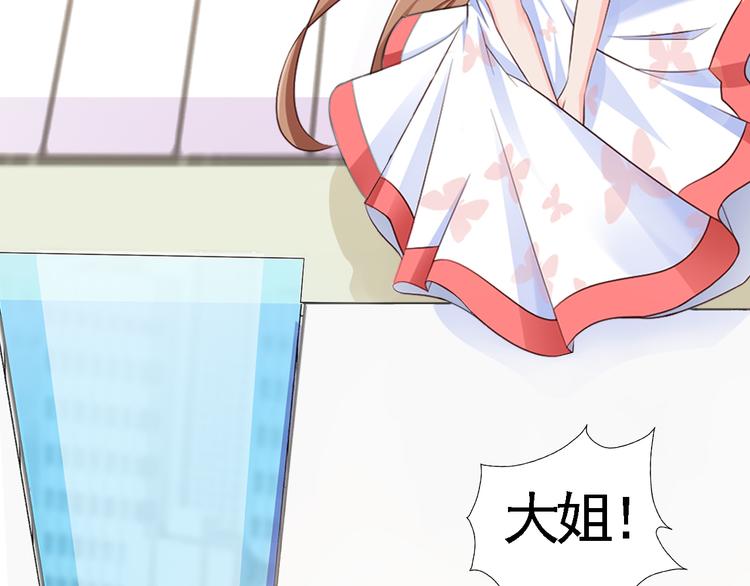 第2话(1/3)-第2话