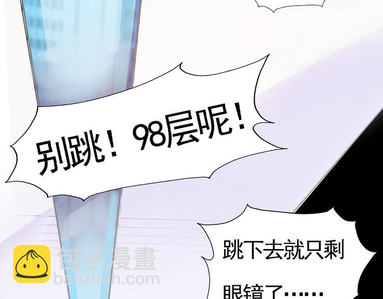 第2话(1/3)-第2话