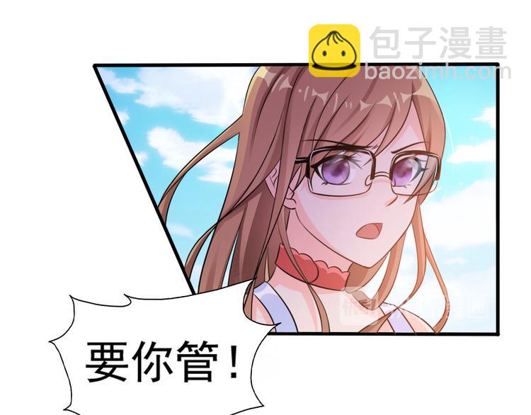 第2话(1/3)-第2话