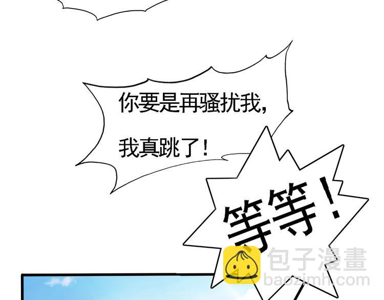 第2话(1/3)-第2话