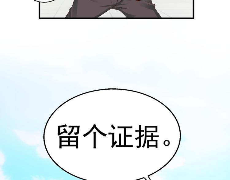 第2话(1/3)-第2话