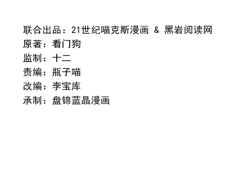 第2话(1/3)-第2话