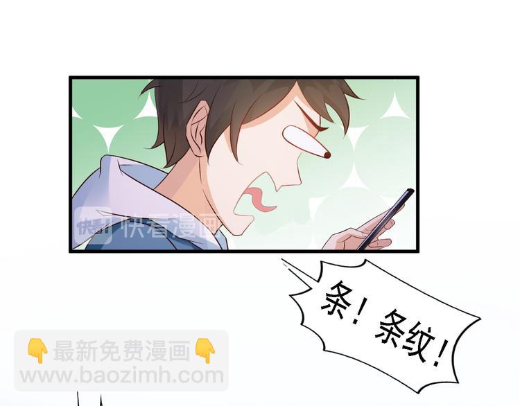 第2话(1/3)-第2话