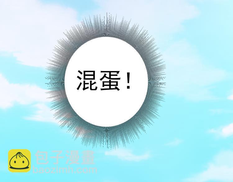 第2话(1/3)-第2话