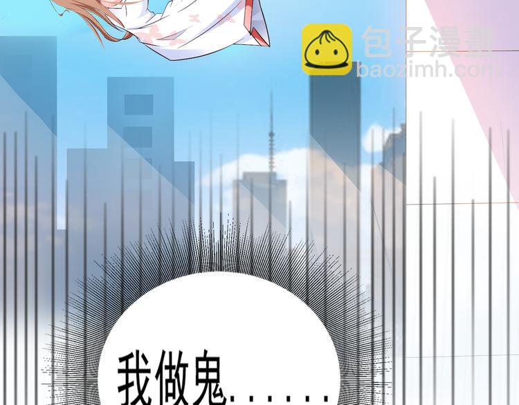 第2话(1/3)-第2话