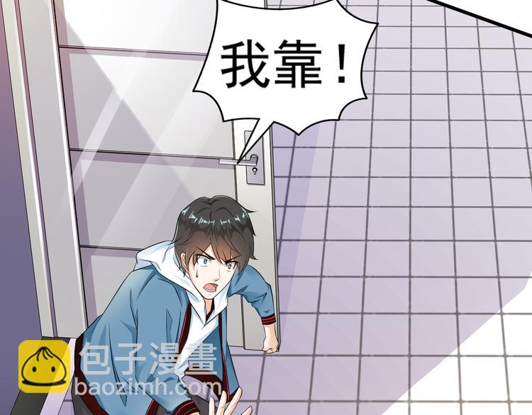 第2话(1/3)-第2话