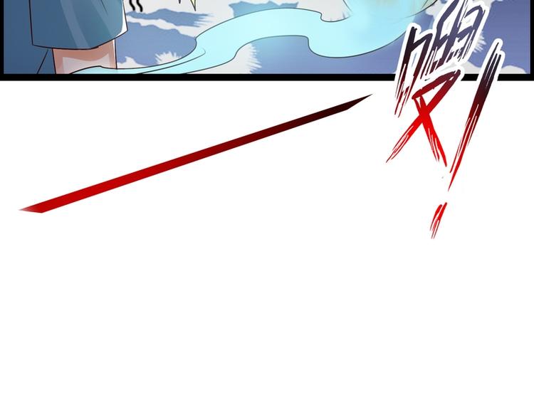 第14话(1/2)-第14话