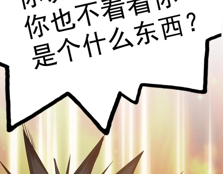 第14话(1/2)-第14话