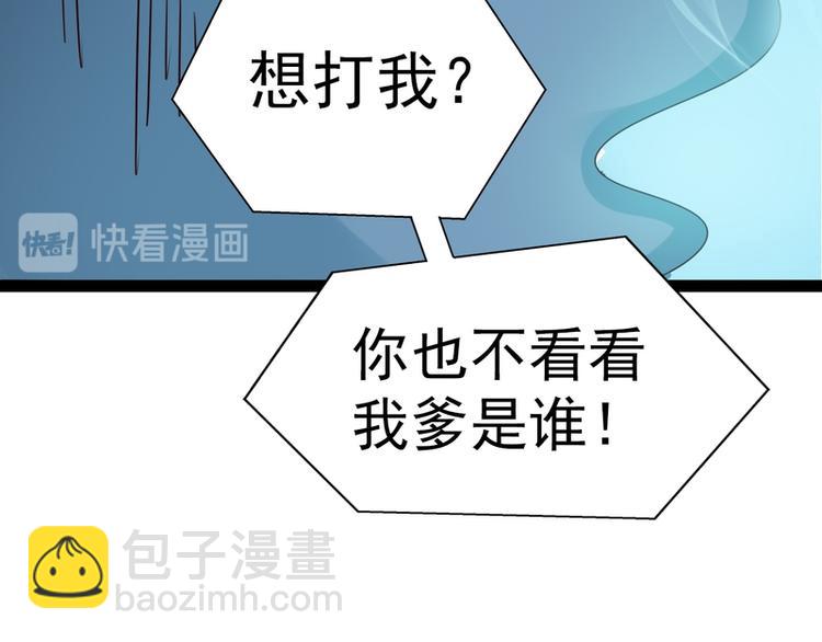 第14话(1/2)-第14话